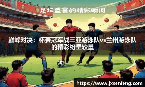 雷竞技raybet