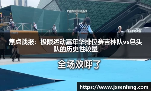 raybet官方网站