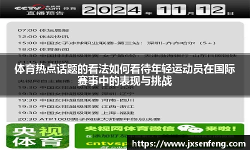 raybet雷竞技